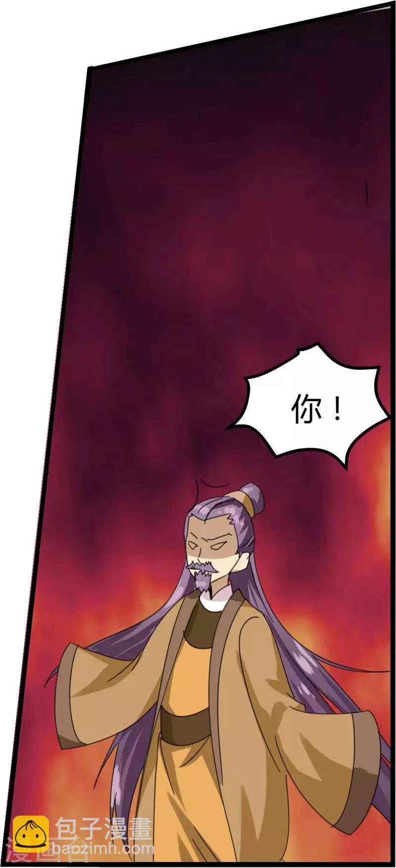 第3话 滚出我的视线