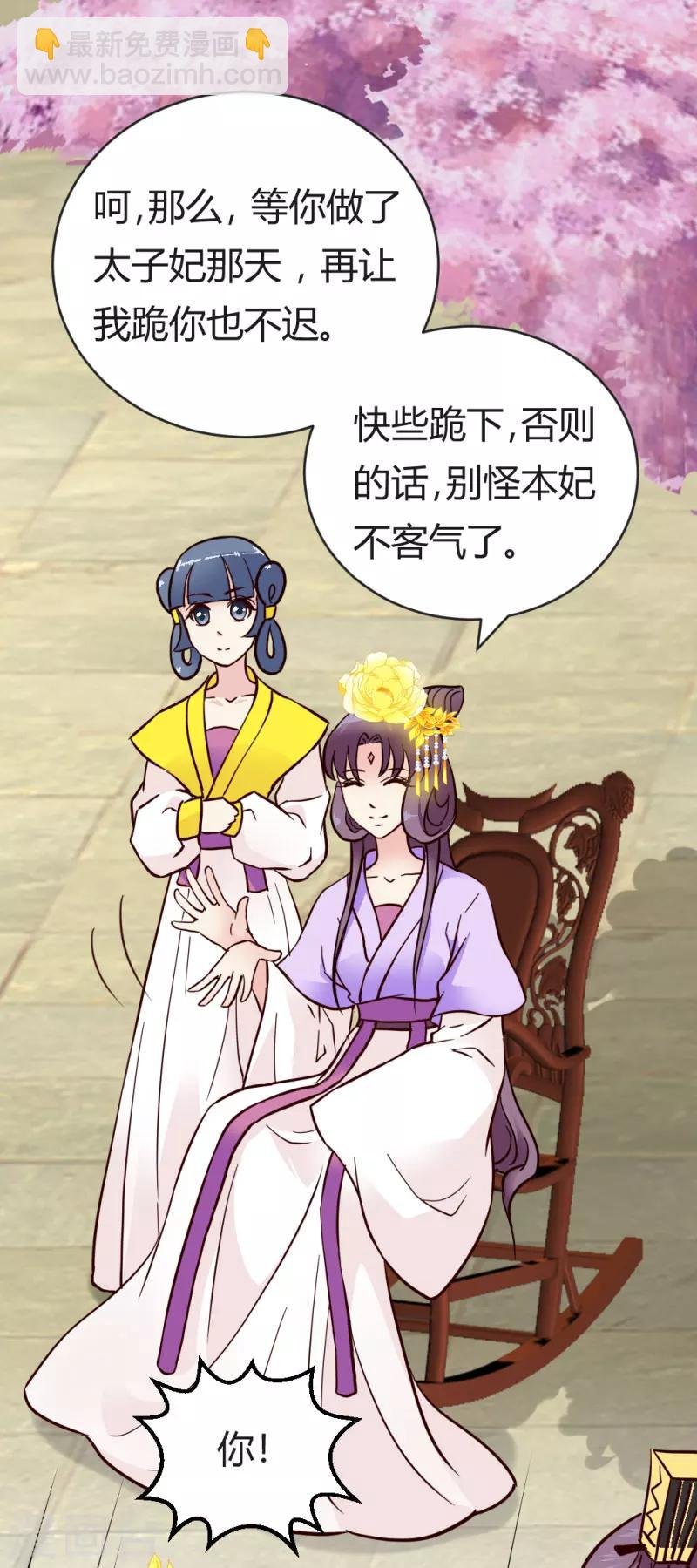 第30话 再次登门
