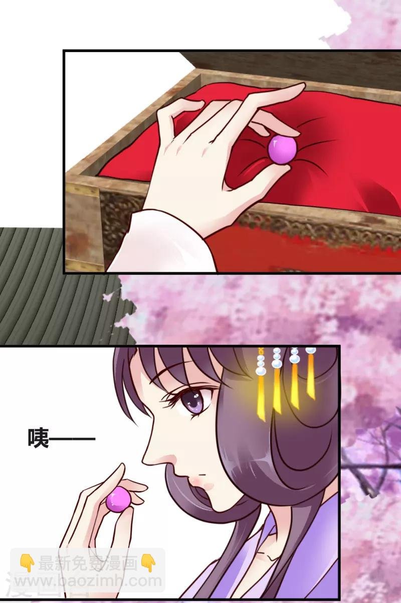 第30话 再次登门