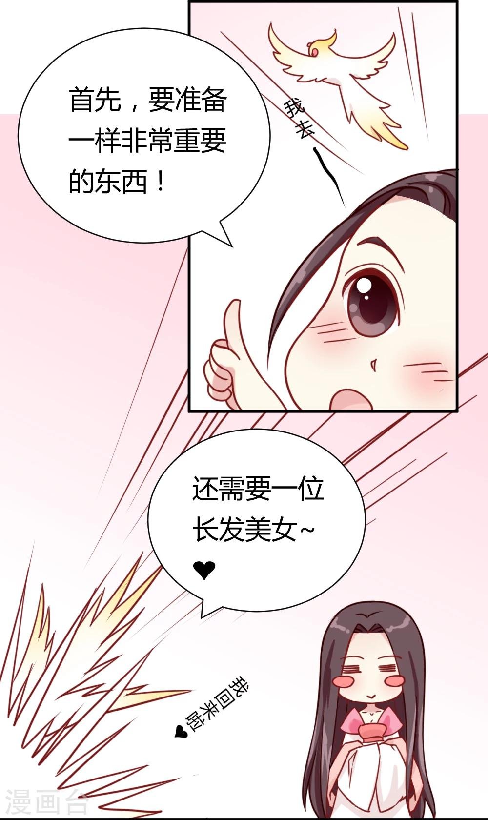 花絮之来自编辑的疑问