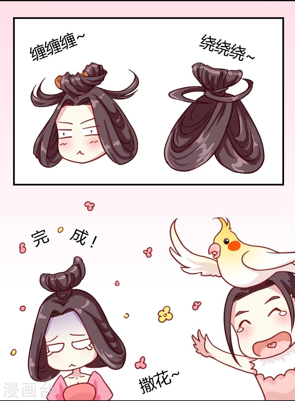 花絮之来自编辑的疑问