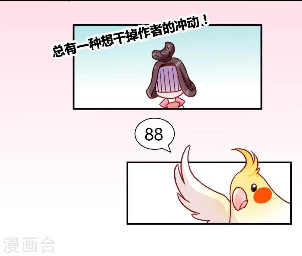 花絮之来自编辑的疑问