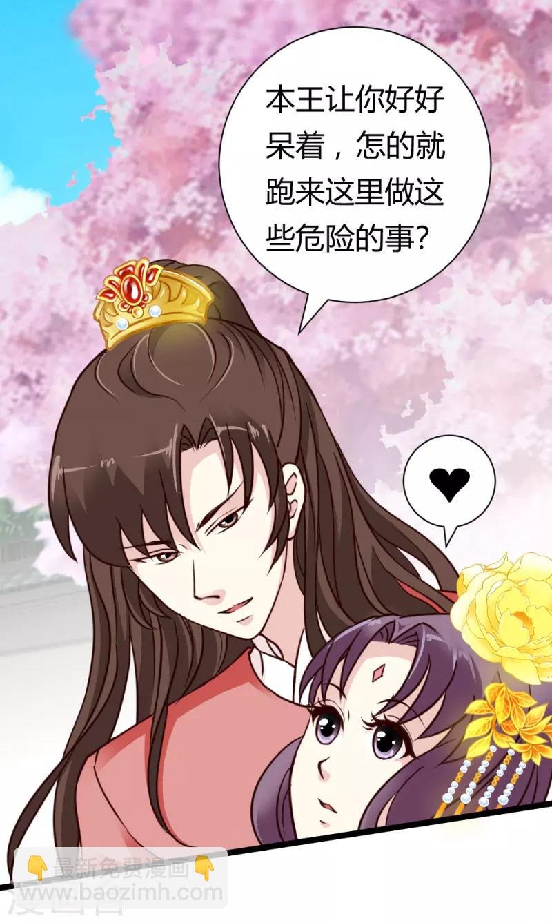 第33话 入药