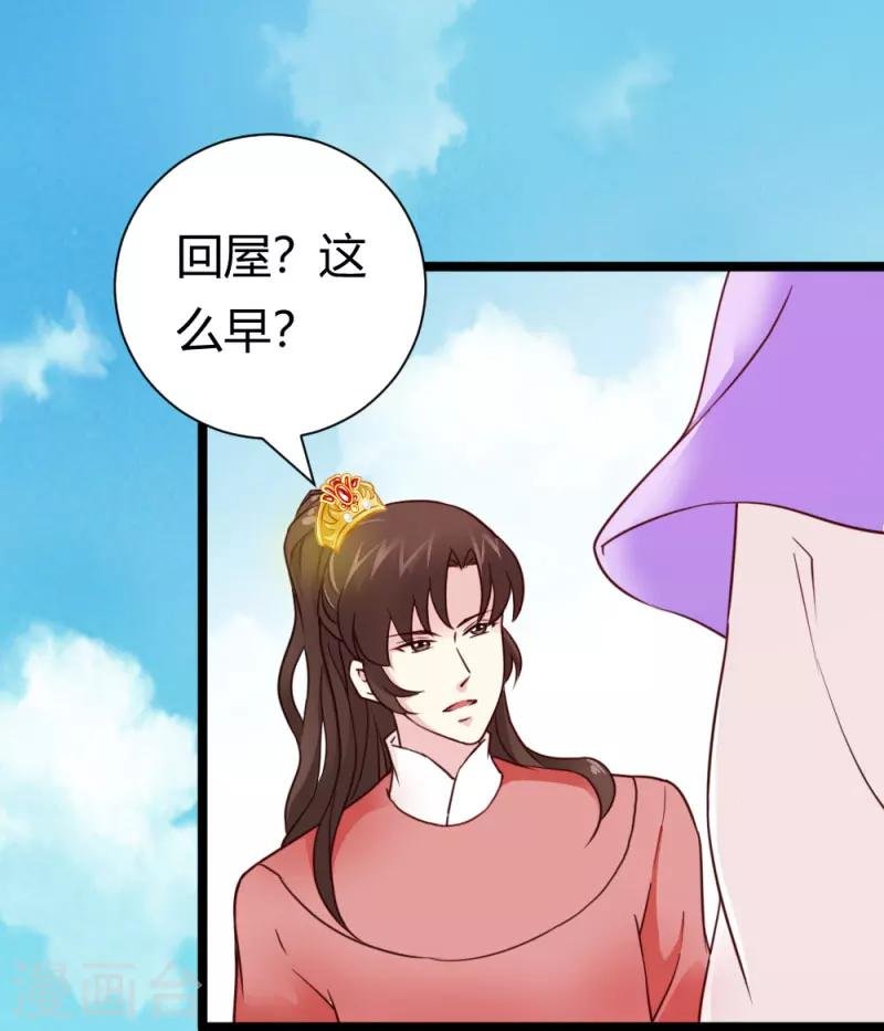 第33话 入药