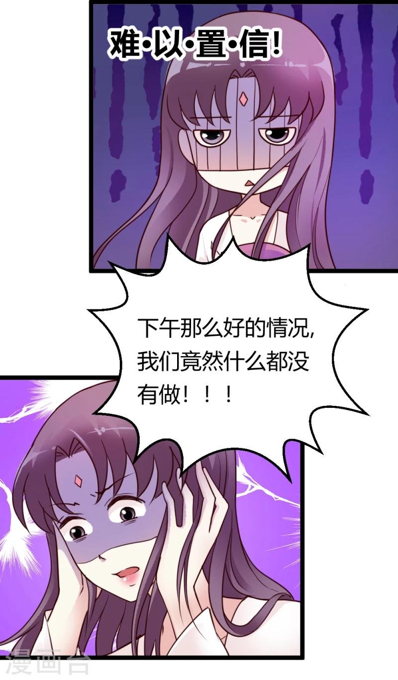第34话 小白求救