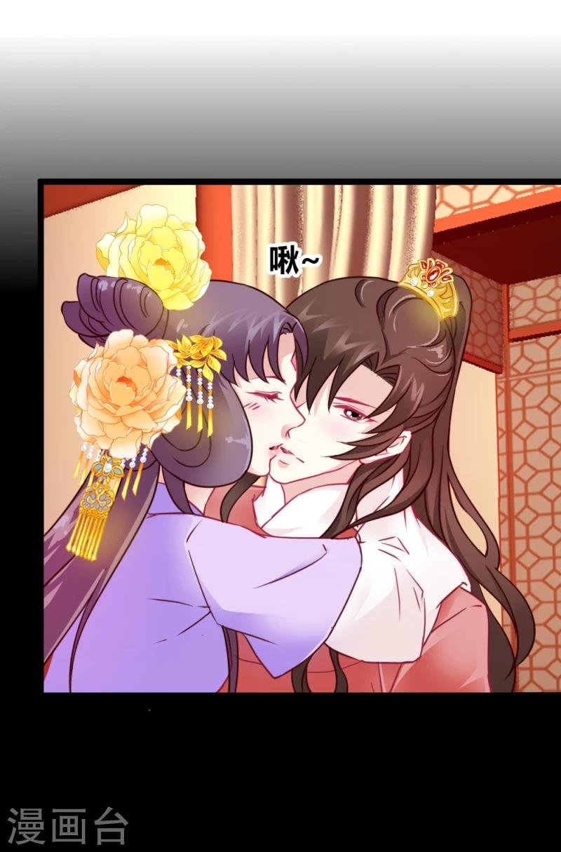 第34话 小白求救