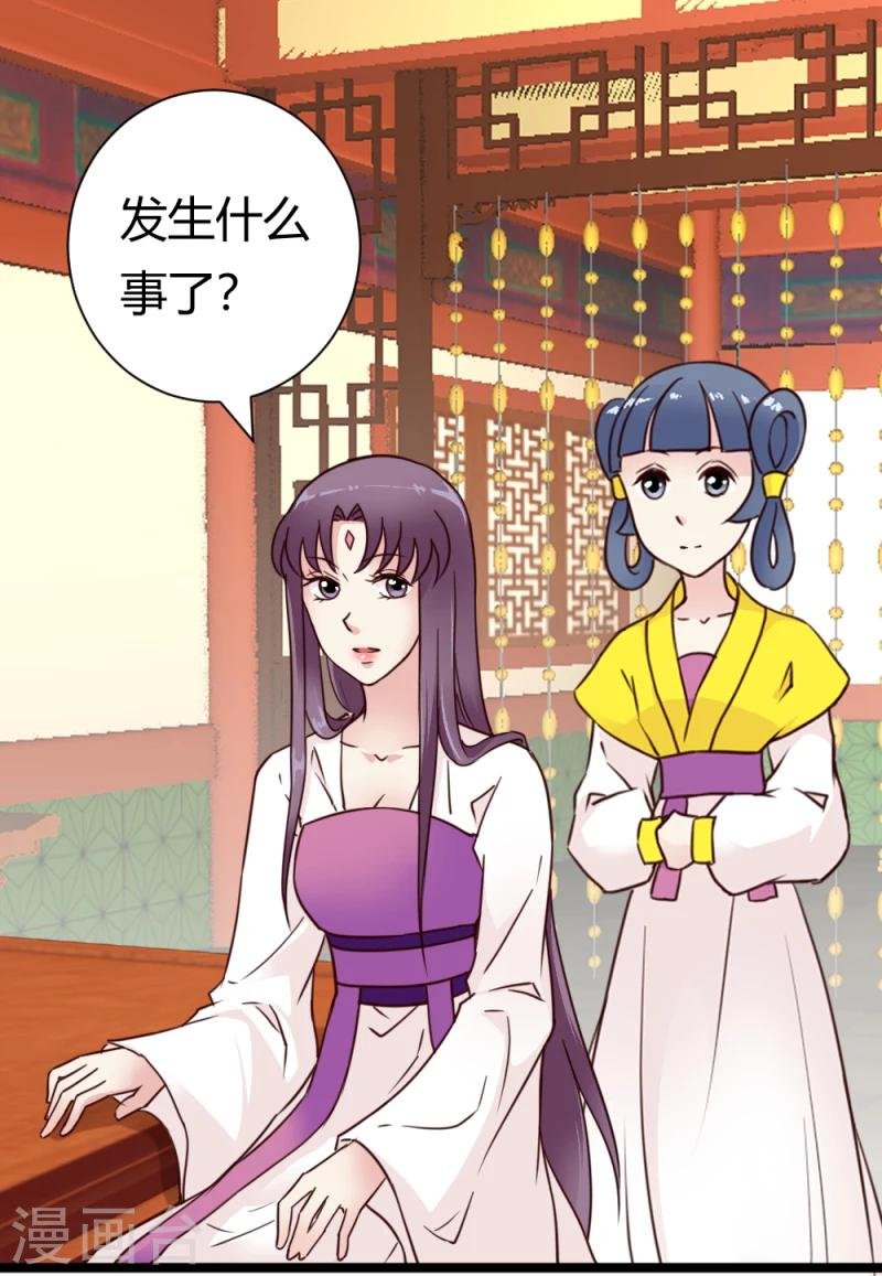 第34话 小白求救