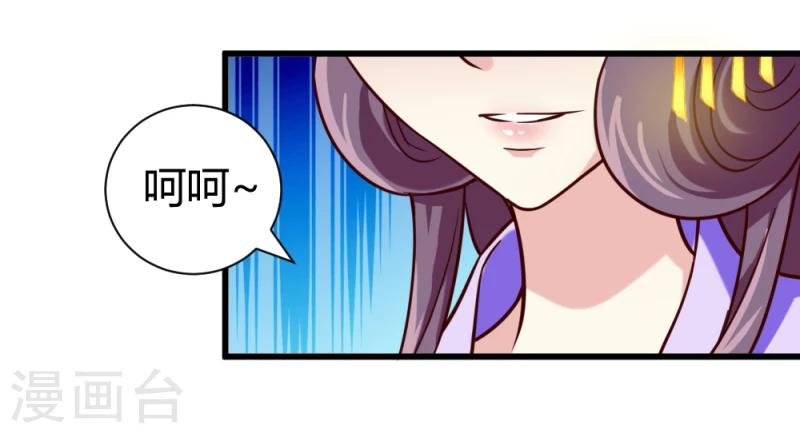 第35话 收拾杨之礼