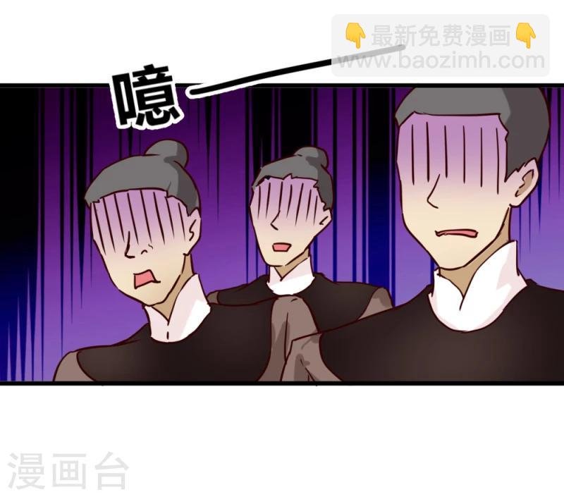第35话 收拾杨之礼