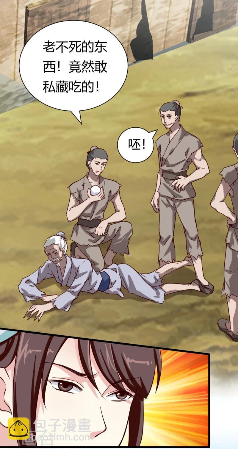 第36话 灵溪的小心思