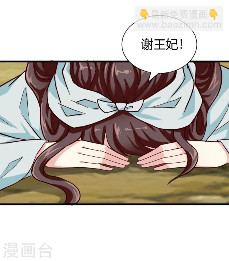 第36话 灵溪的小心思