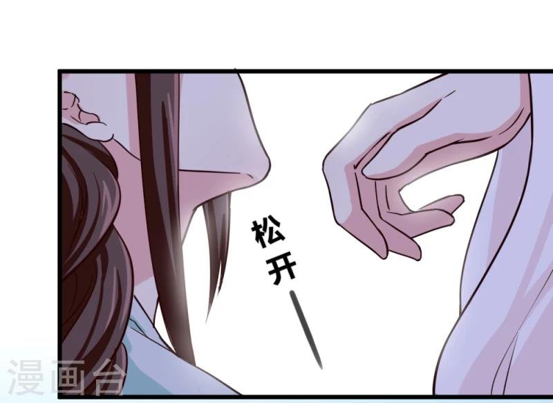 第36话 灵溪的小心思
