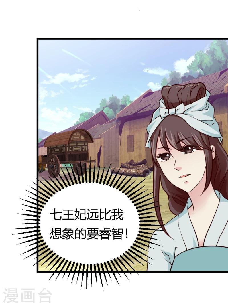 第36话 灵溪的小心思