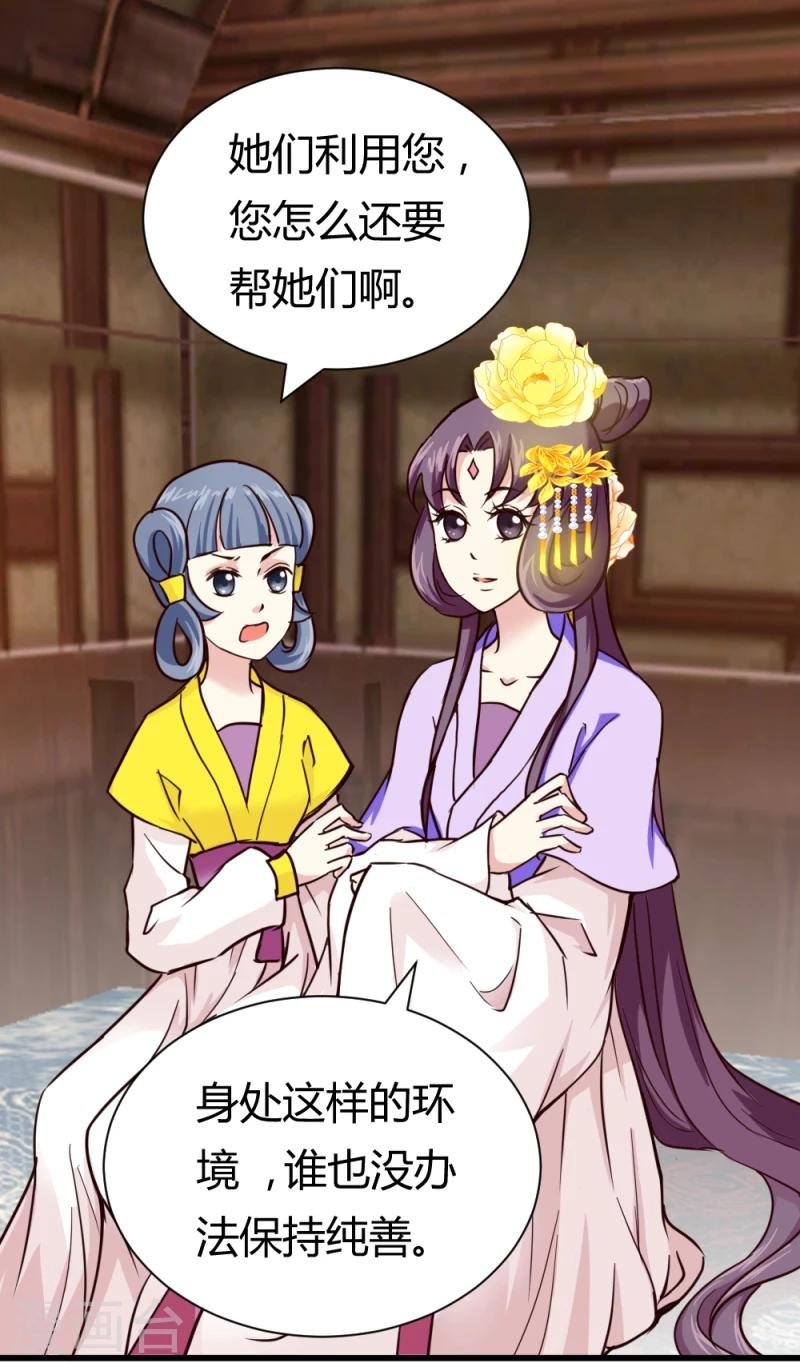 第36话 灵溪的小心思