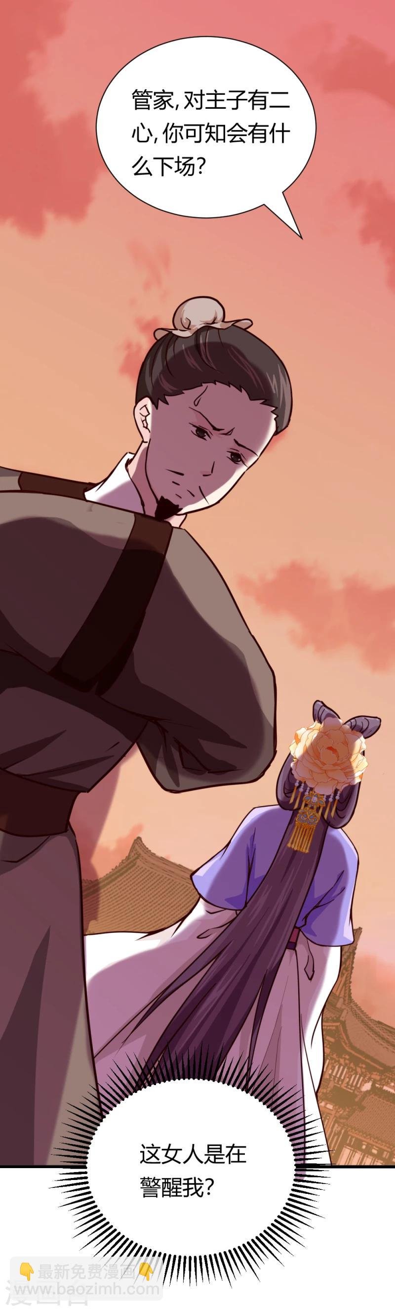 第36话 灵溪的小心思