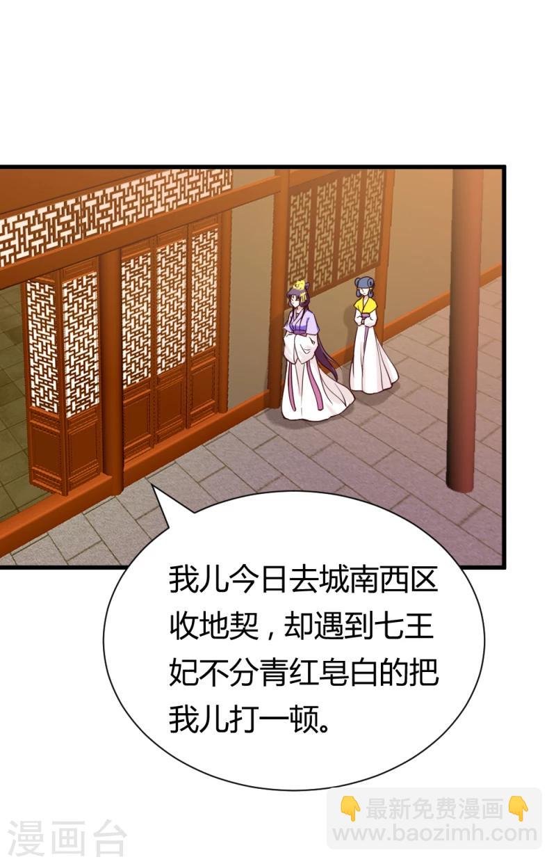 第36话 灵溪的小心思