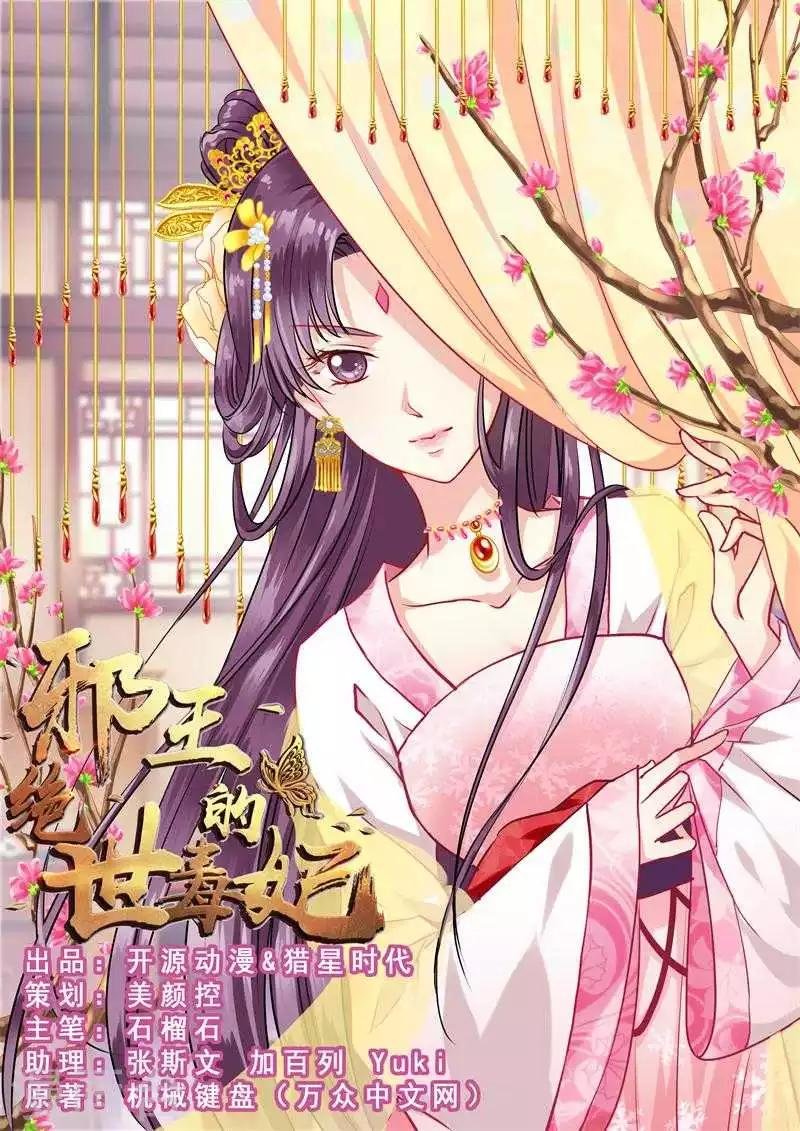 第4话 救人
