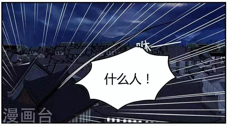 第4话 救人