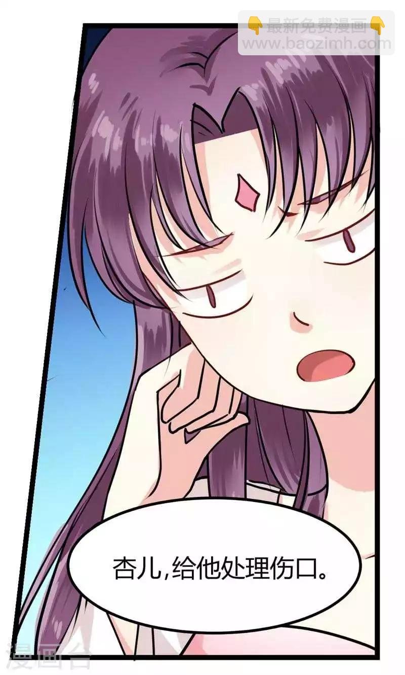 第4话 救人