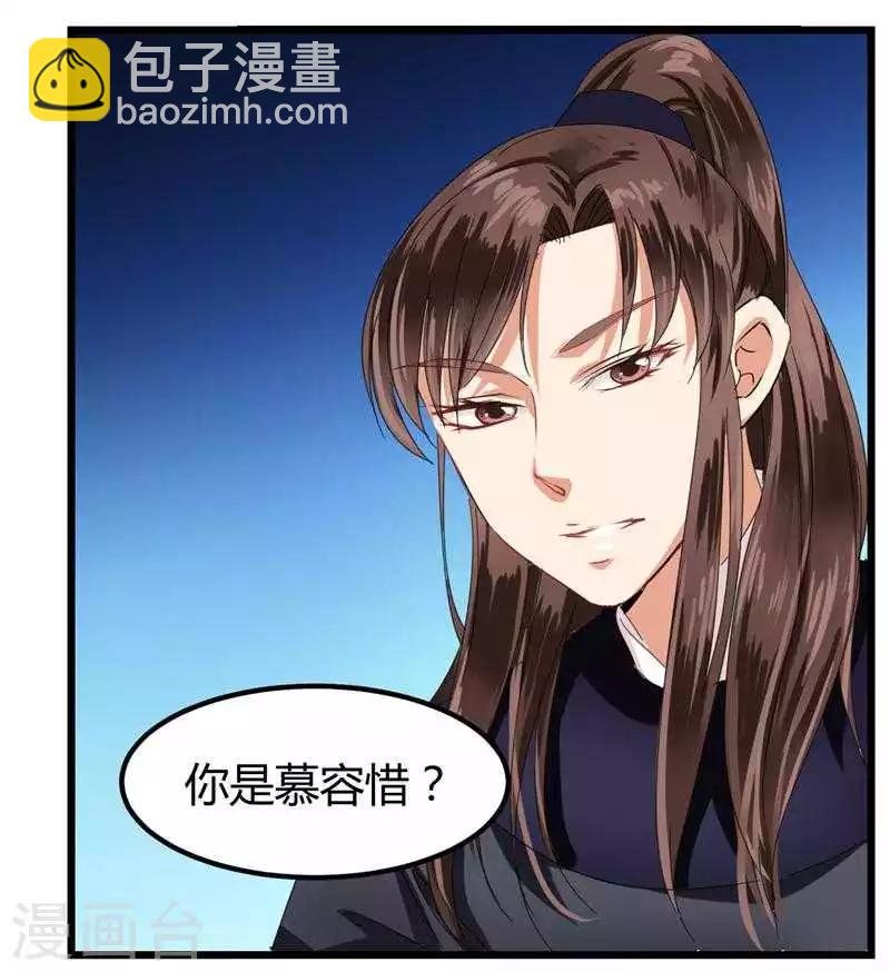 第4话 救人