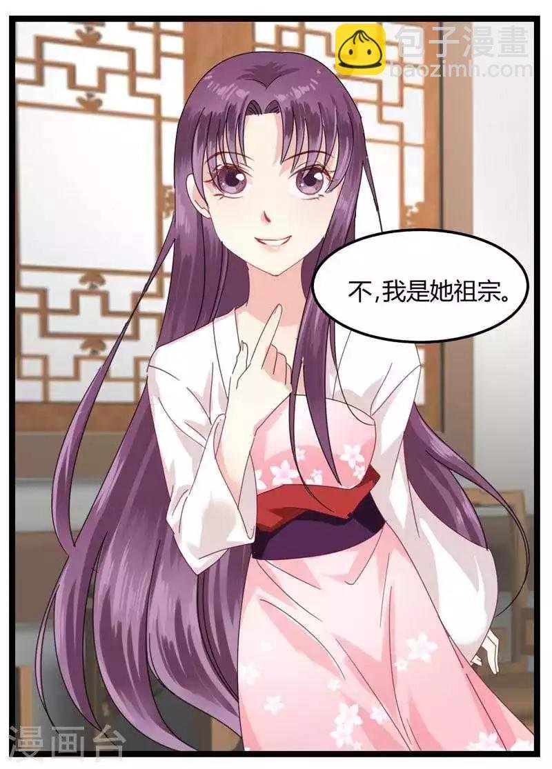 第4话 救人