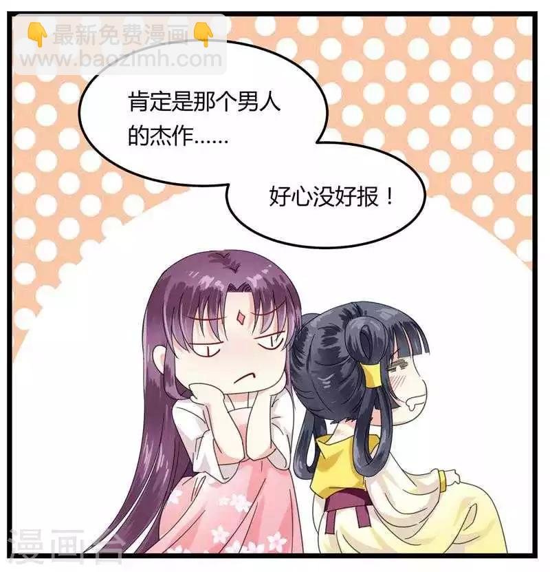 第4话 救人