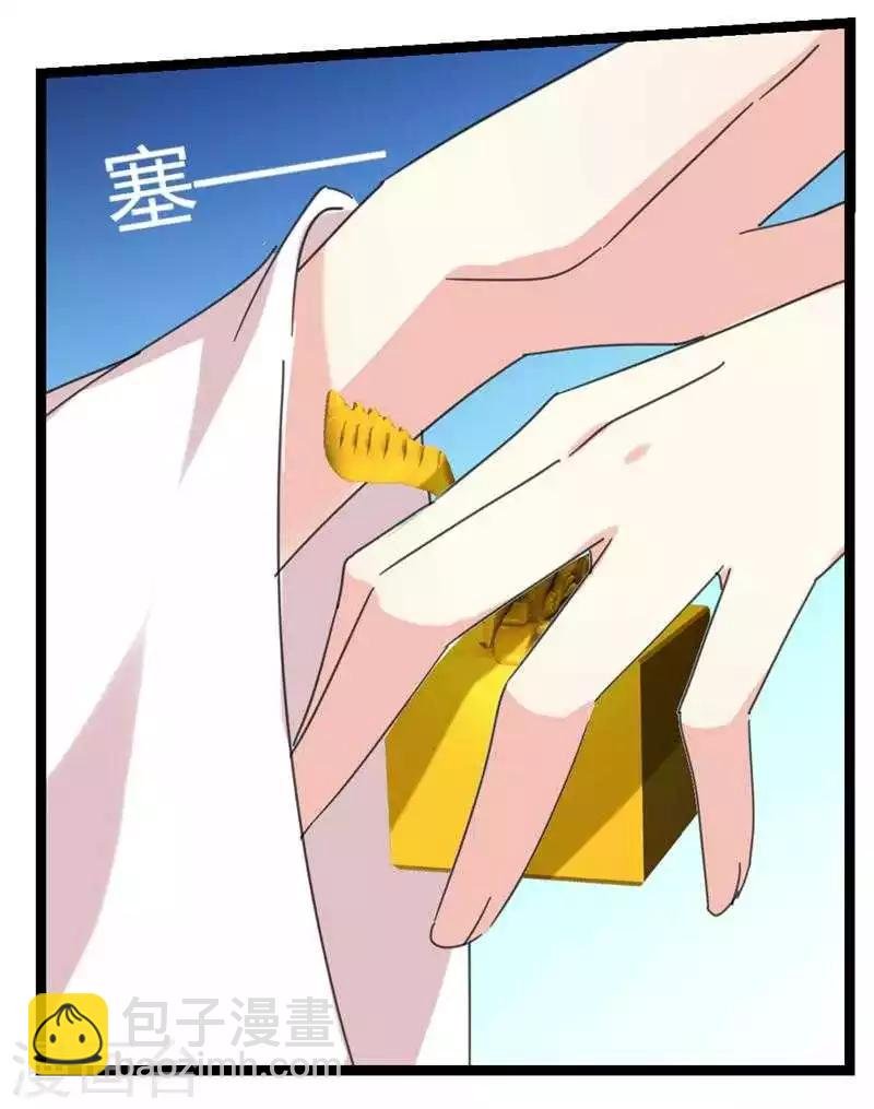 第4话 救人