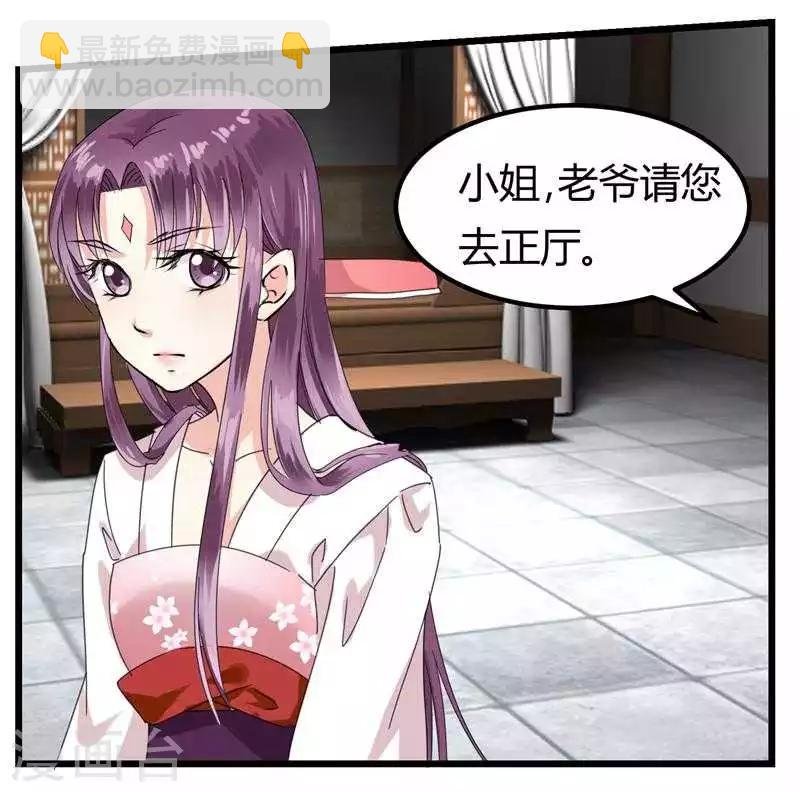 第4话 救人