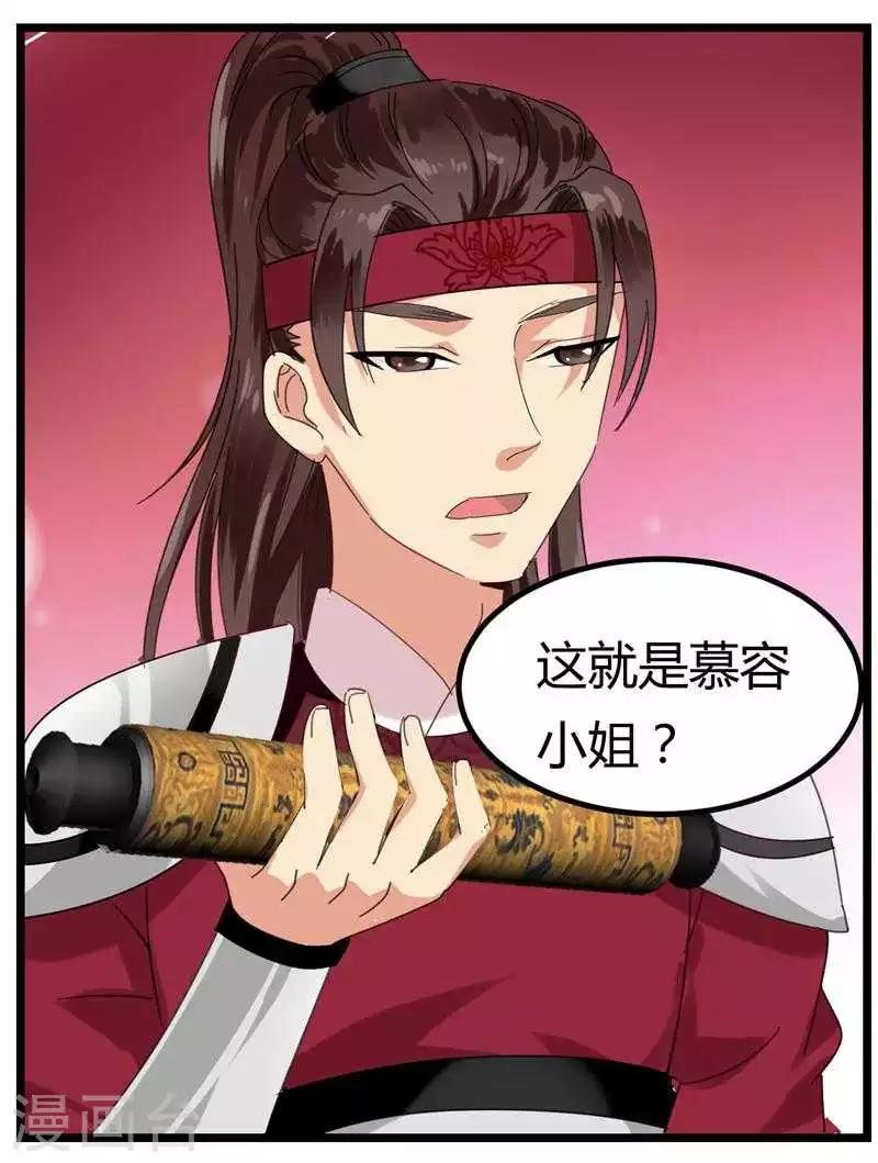 第4话 救人