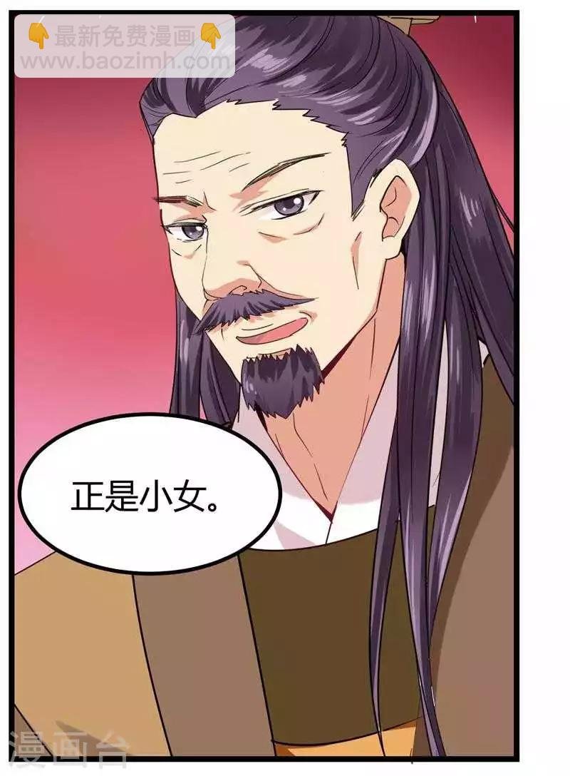 第4话 救人