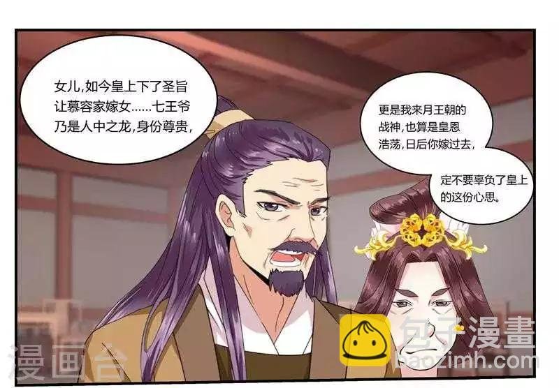第4话 救人