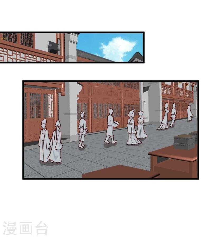 第38话 王府对质（下）