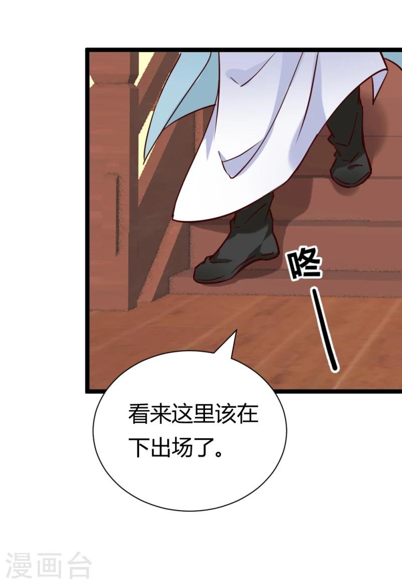 第39话 公主无忧