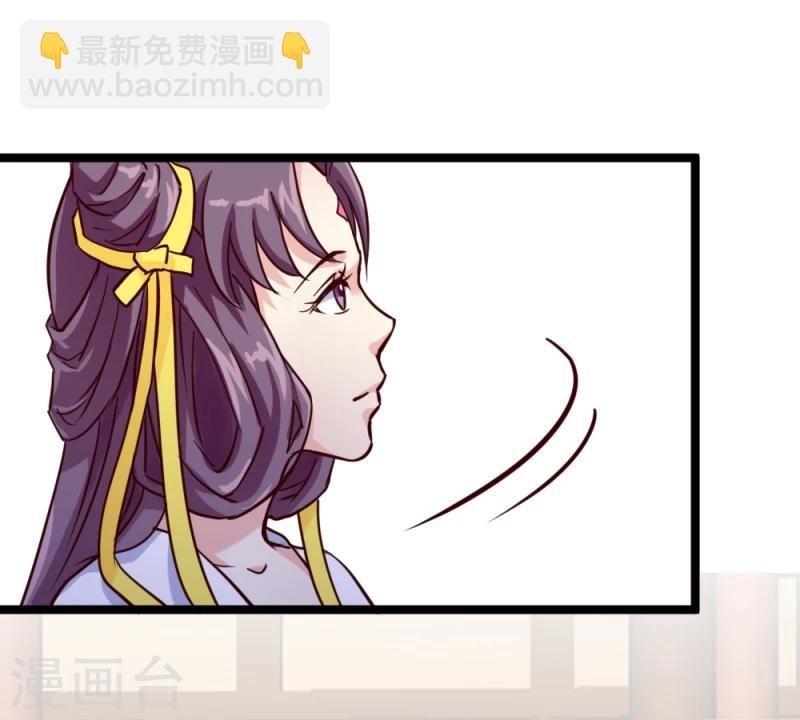 第39话 公主无忧