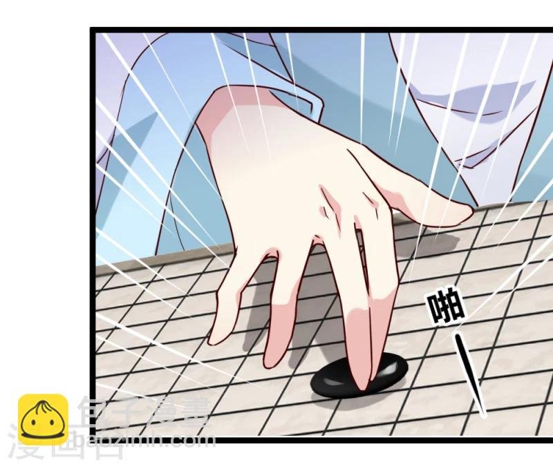 第39话 公主无忧