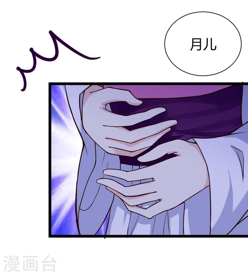 第40话 传说中的右丞相