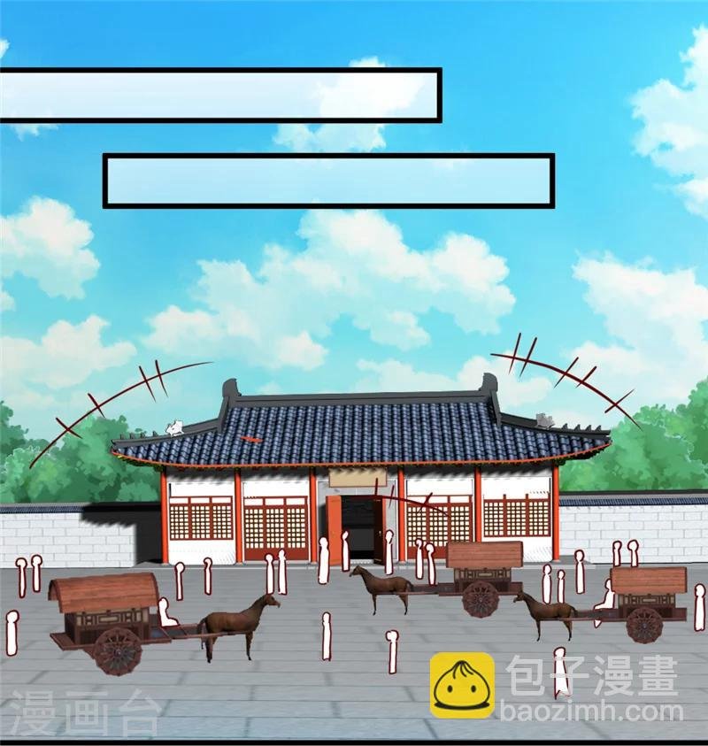 第41话 牡丹宴会