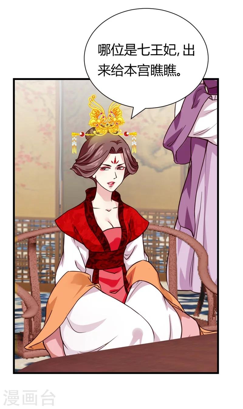 第42话 葫芦里卖的什么药