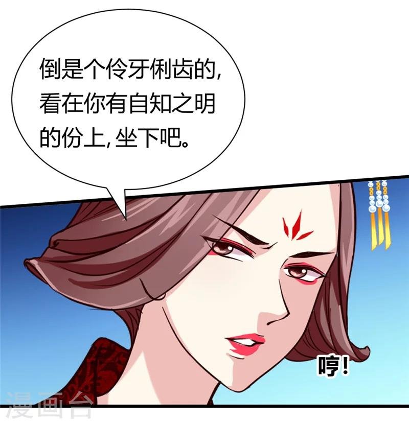 第42话 葫芦里卖的什么药