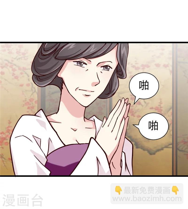 第42话 葫芦里卖的什么药