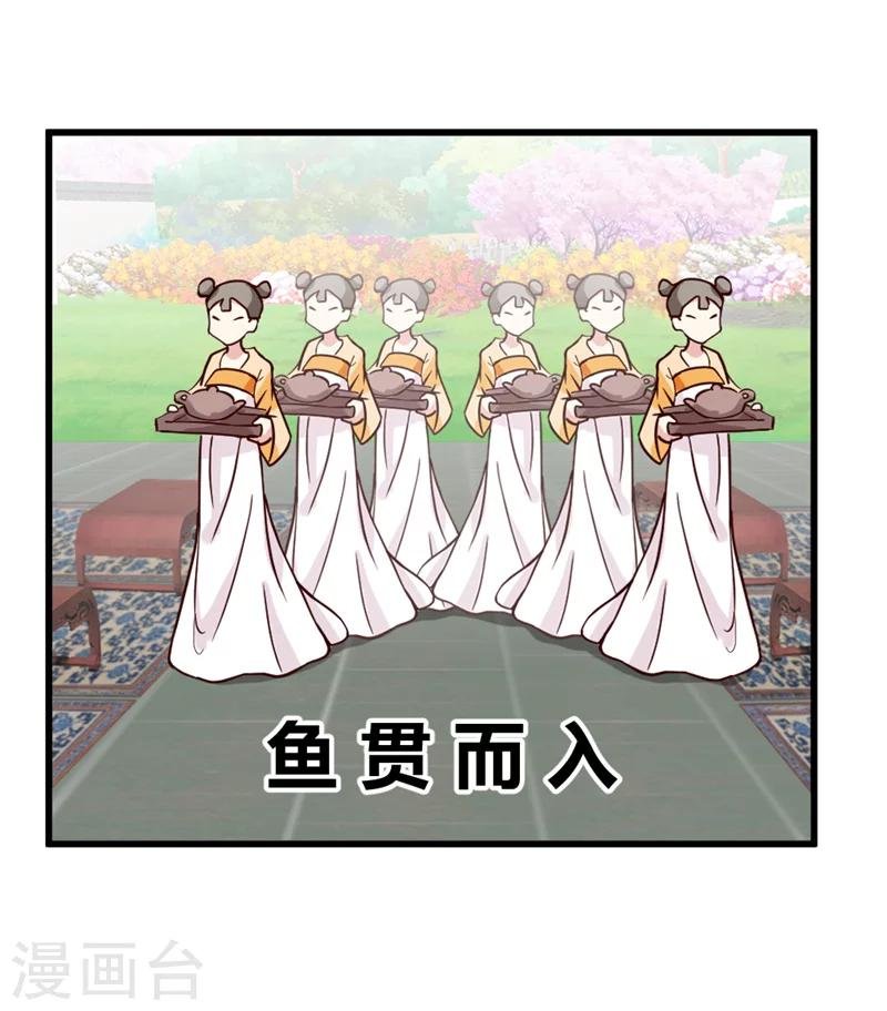 第42话 葫芦里卖的什么药