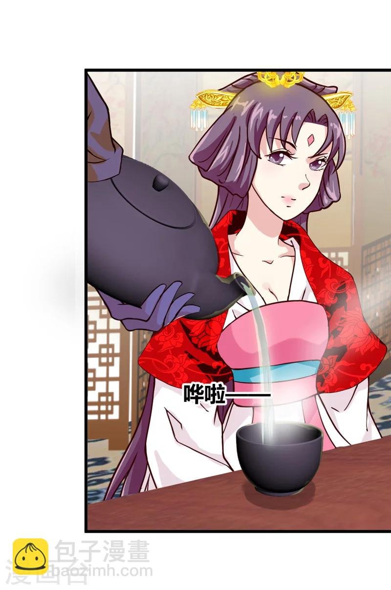 第42话 葫芦里卖的什么药