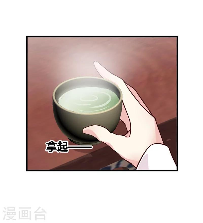 第42话 葫芦里卖的什么药