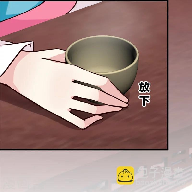 第42话 葫芦里卖的什么药