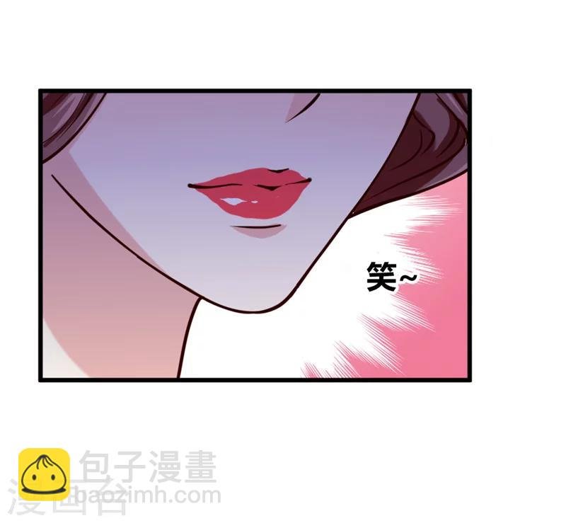第42话 葫芦里卖的什么药