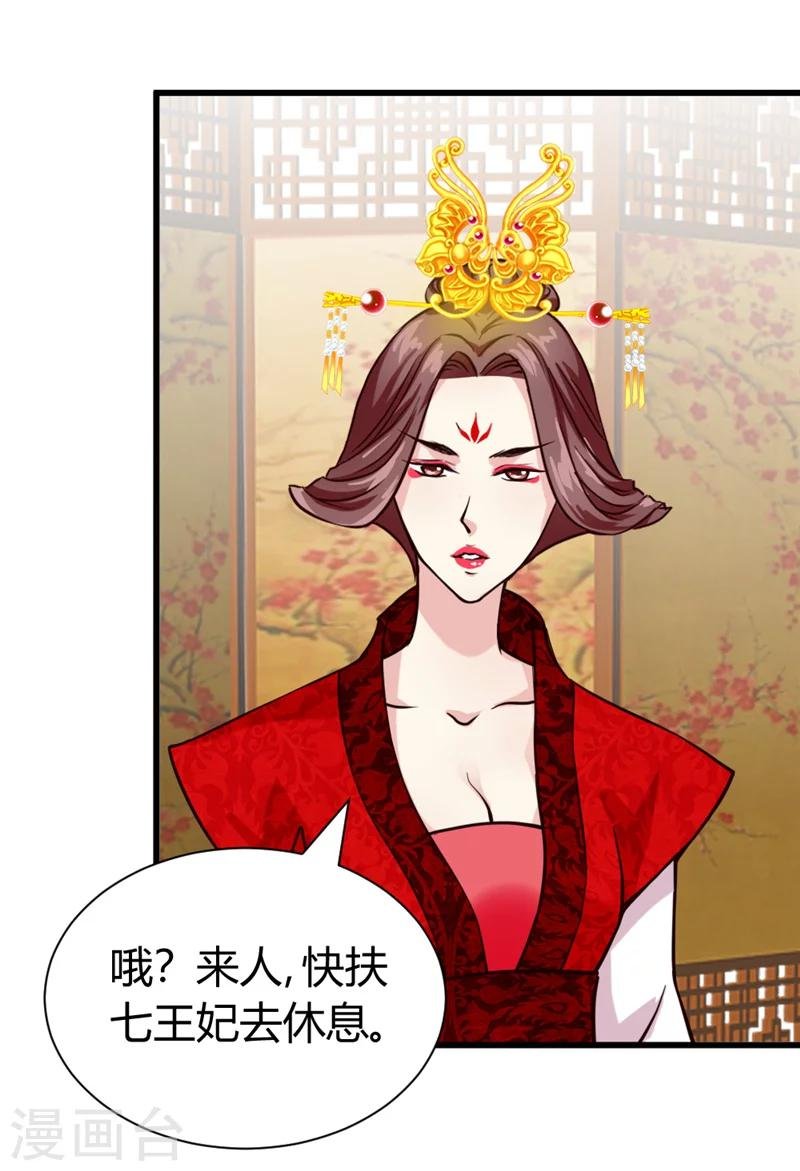 第42话 葫芦里卖的什么药