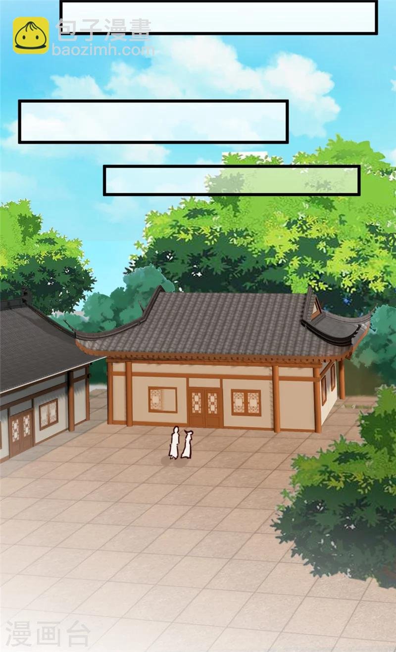 第42话 葫芦里卖的什么药