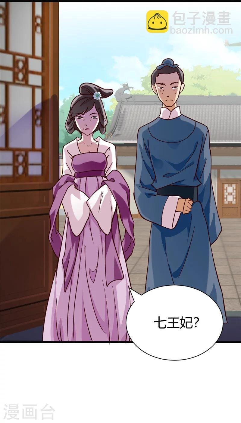 第42话 葫芦里卖的什么药