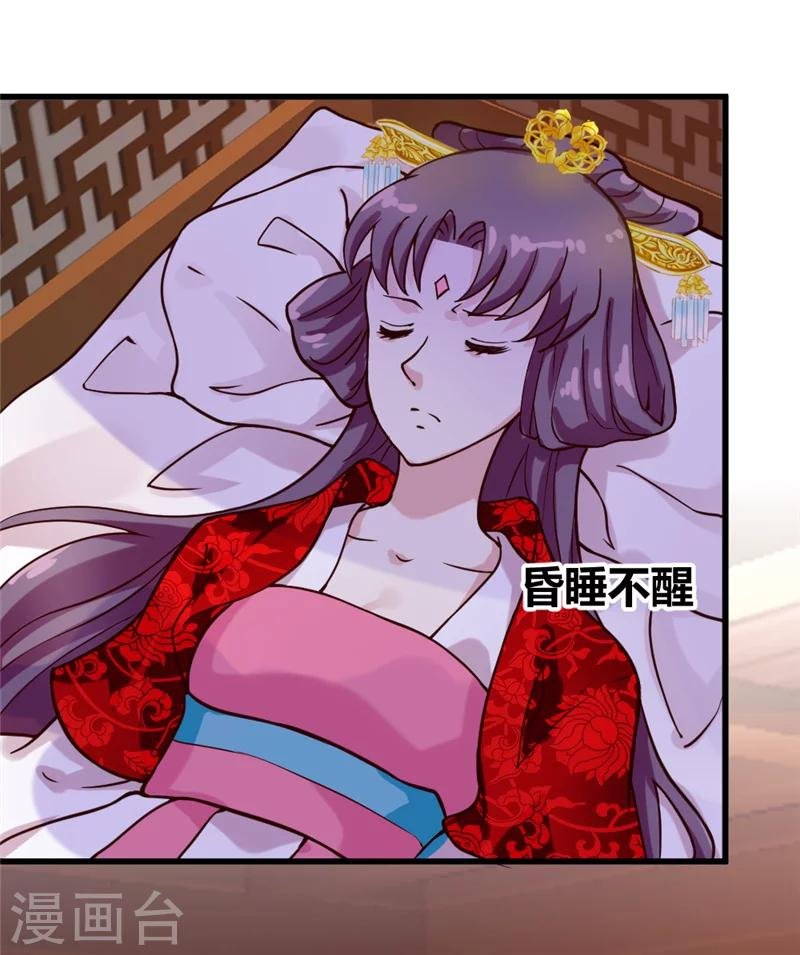 第42话 葫芦里卖的什么药