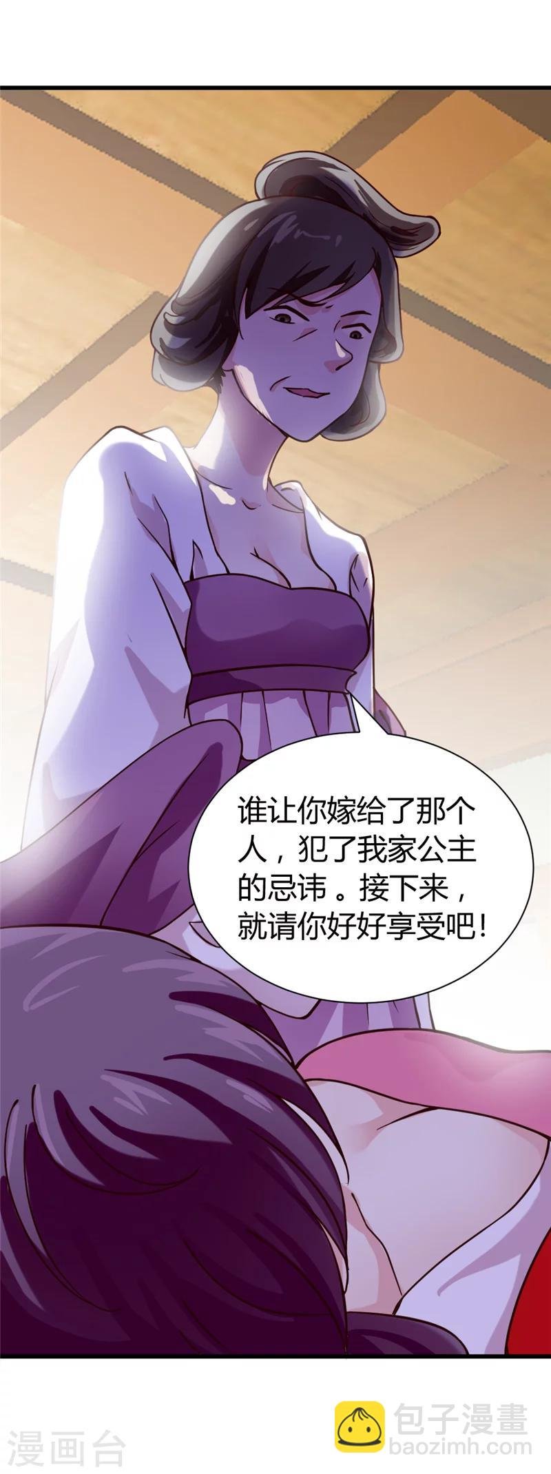 第42话 葫芦里卖的什么药